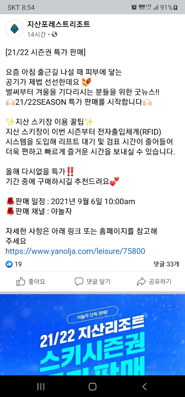 KakaoTalk_20210903_085455415.jpg