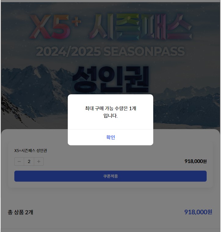 Screenshot 2024-09-11 at 11.14.18.JPG