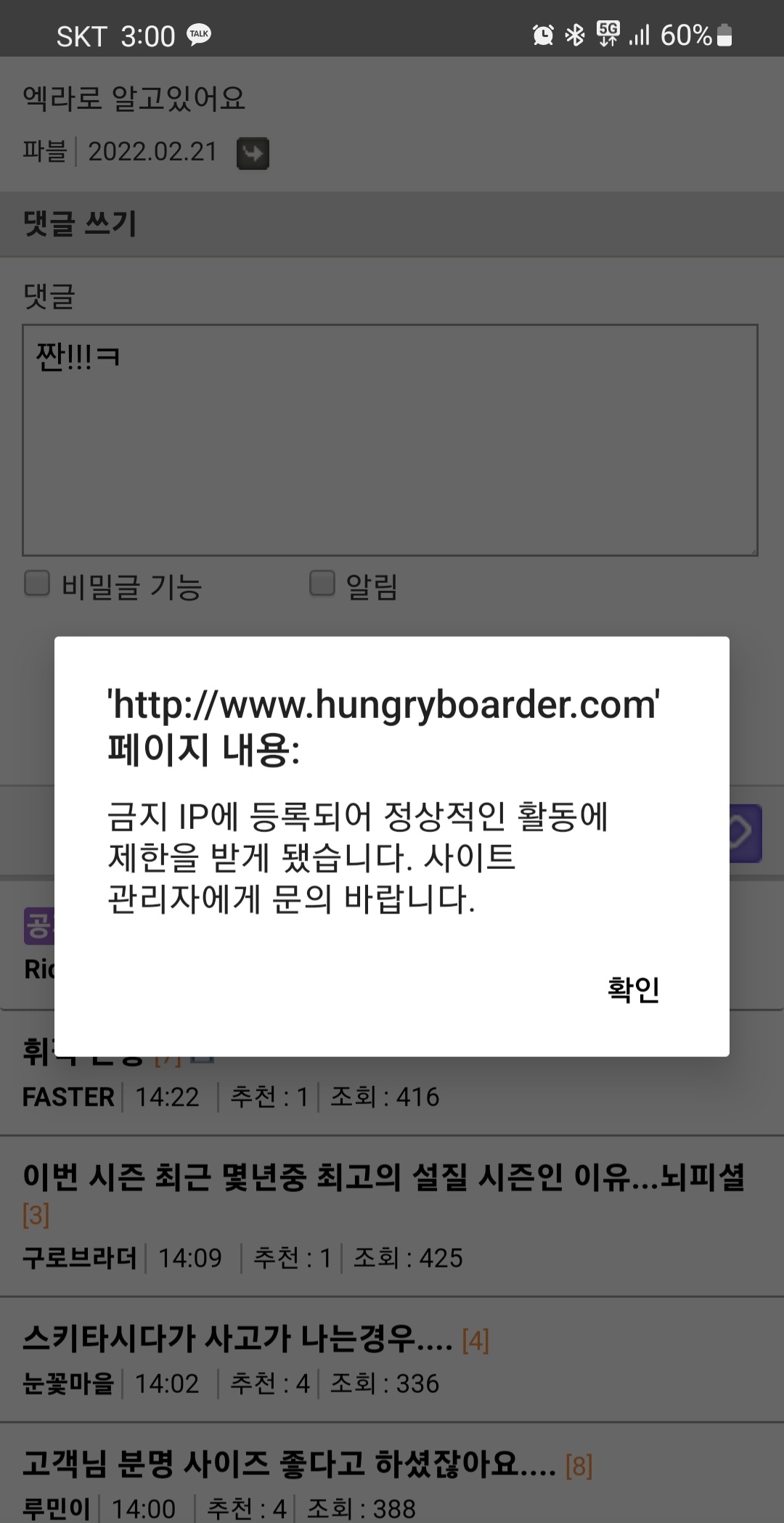 Screenshot_20220221-150009_NAVER.jpg