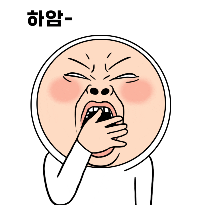 오니기리_카카오이모티콘_4.gif