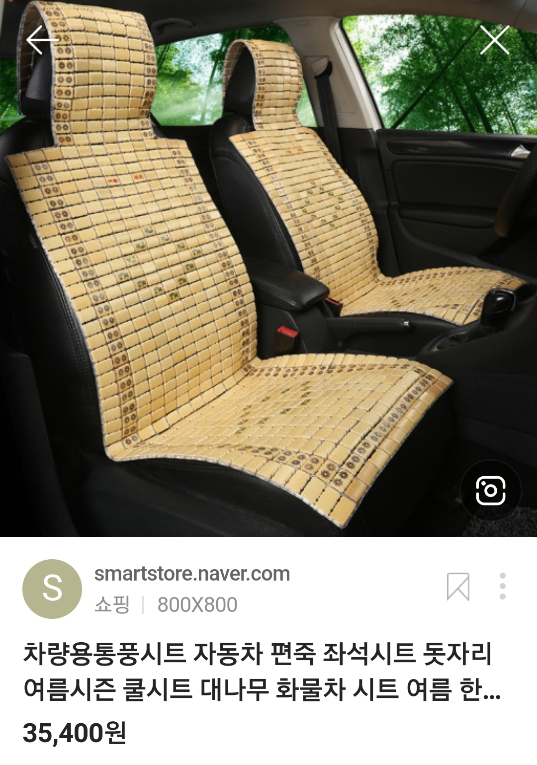 Screenshot_20210901-094820_NAVER.jpg
