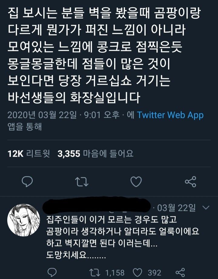 자취방 찾을 때 확인할 것.jpg