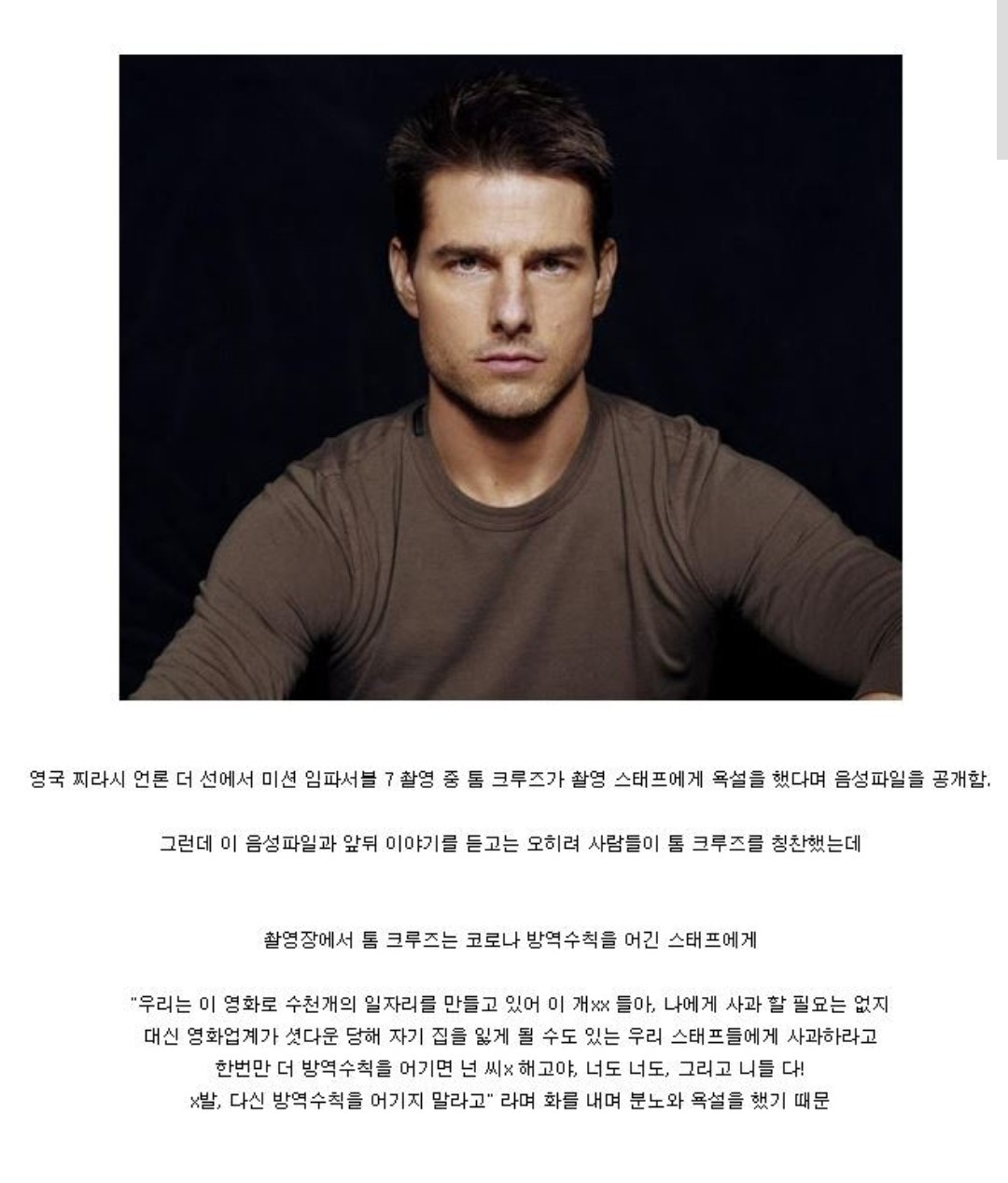 Screenshot＿20201216－113220＿Naver_Cafe.jpg