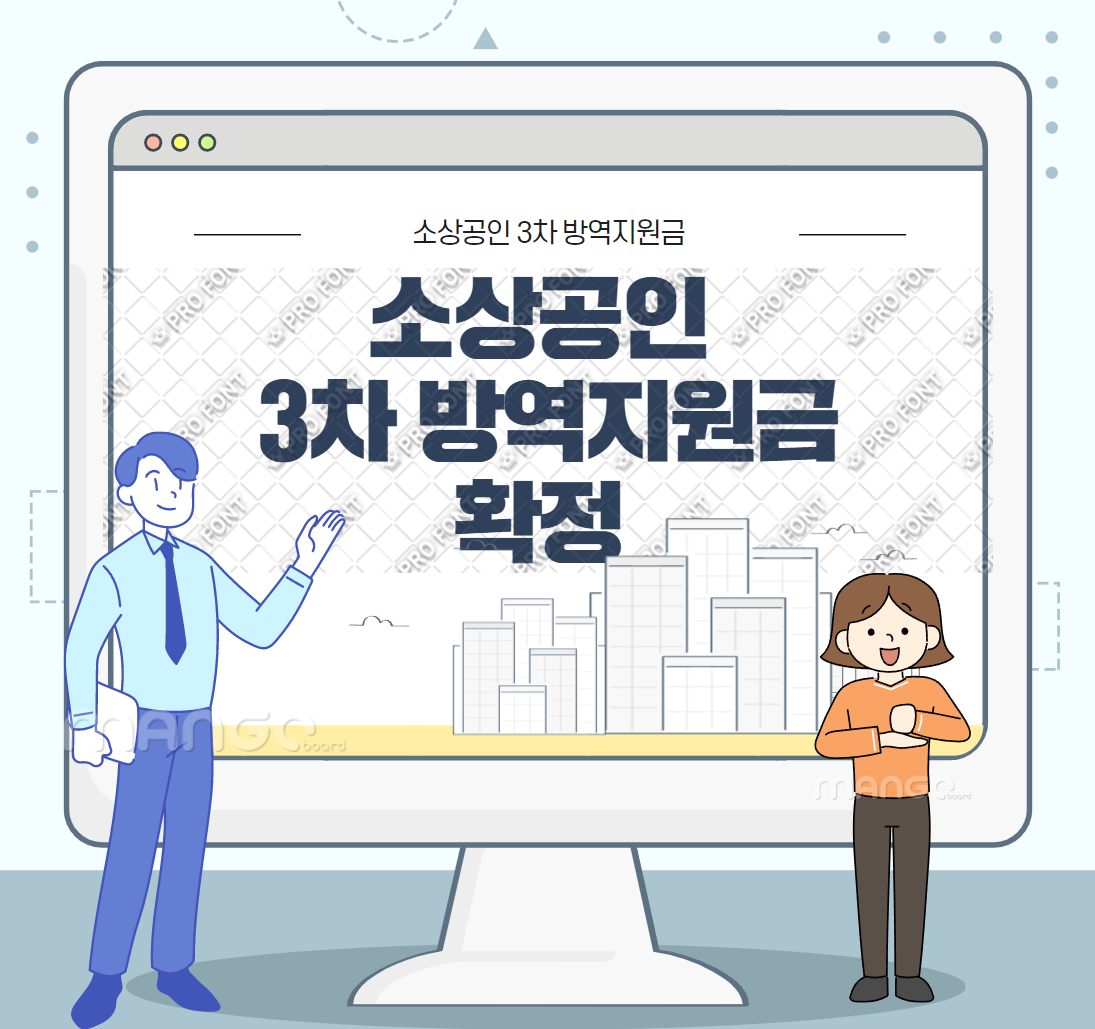 소상공인.png