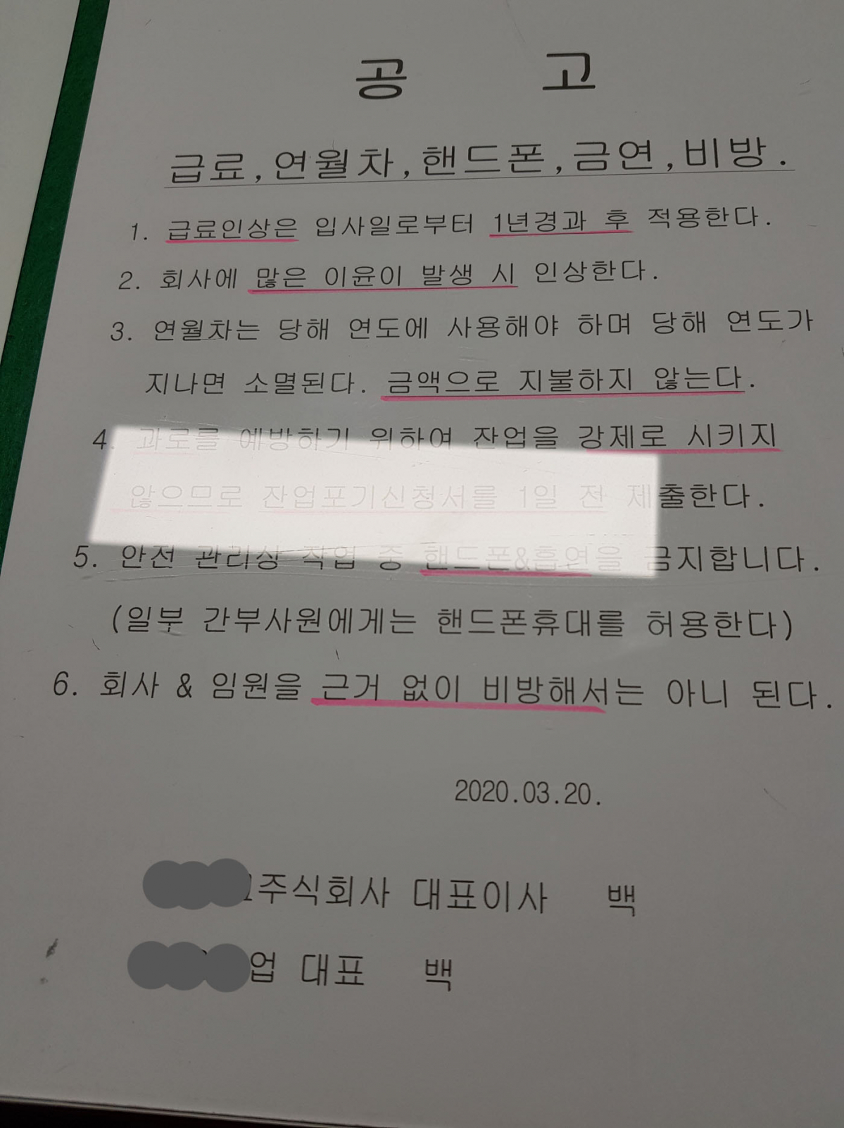 공고문1-1.jpg