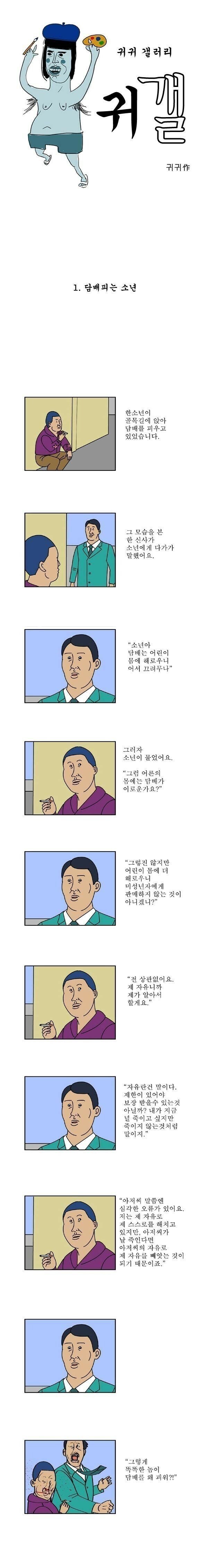 e6d7a2c748c97d85af5504798e666ec5_tfexYCCuagbl3JOCcwmc8O.jpg