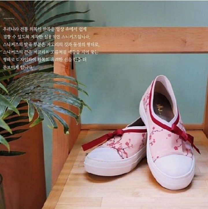 한국관광상품 공모전에 당선된 신발.jpg