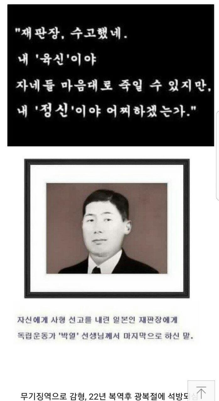 박열1.jpg