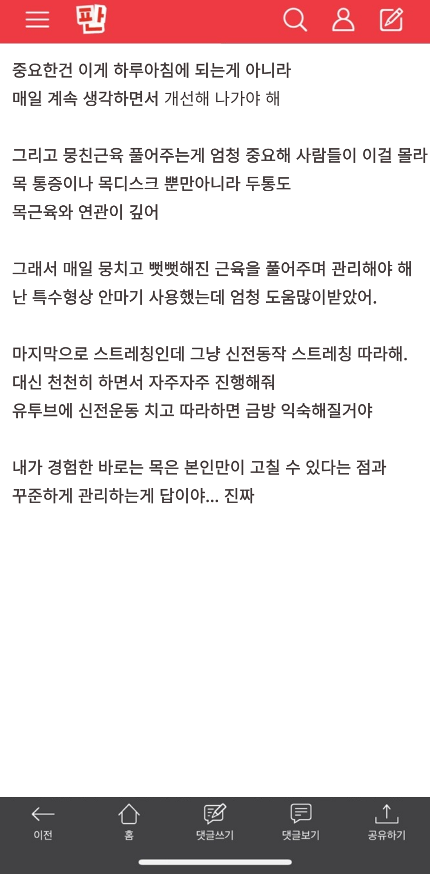 판2).png