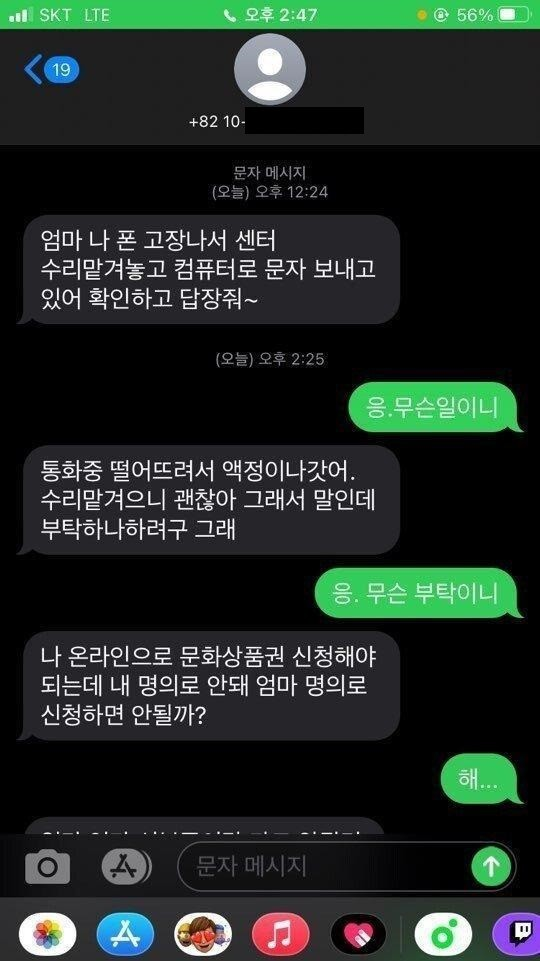 신분증1.png