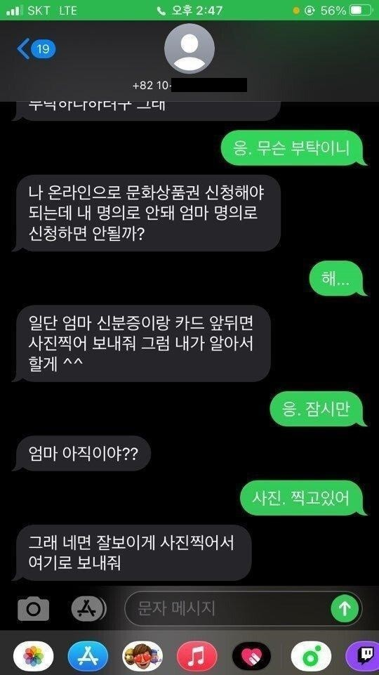 신분증2.png