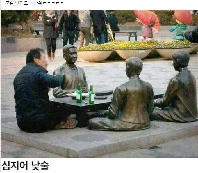 혼술난이도 최고.jpg