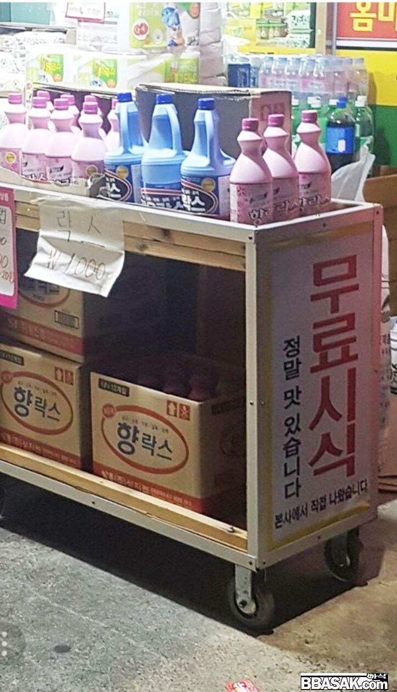 무료시식 ㅎㄷㄷ.jpg