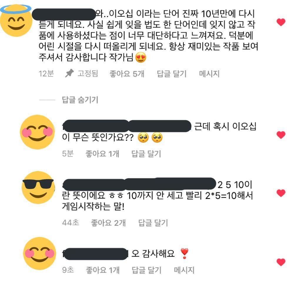 세대차이가 느껴지는 단어.jpg