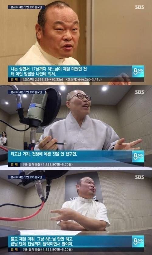 신부님이 불교를 싫어하는 이유.jpg