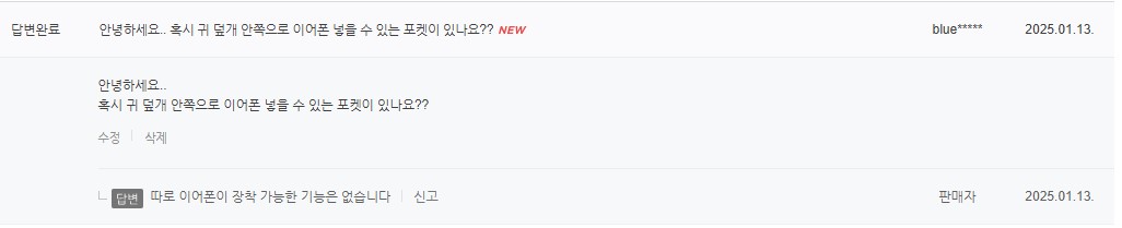 화면 캡처 2025-01-14 094109.jpg