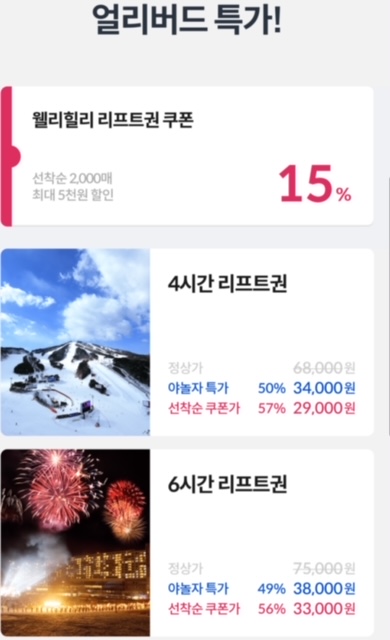휄리.jpg