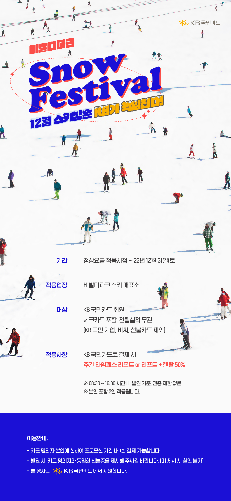 비발디.jpg