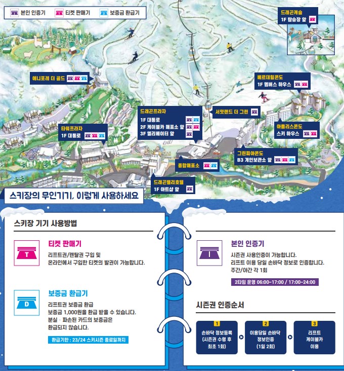 용평2.jpg