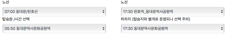 셔틀.jpg