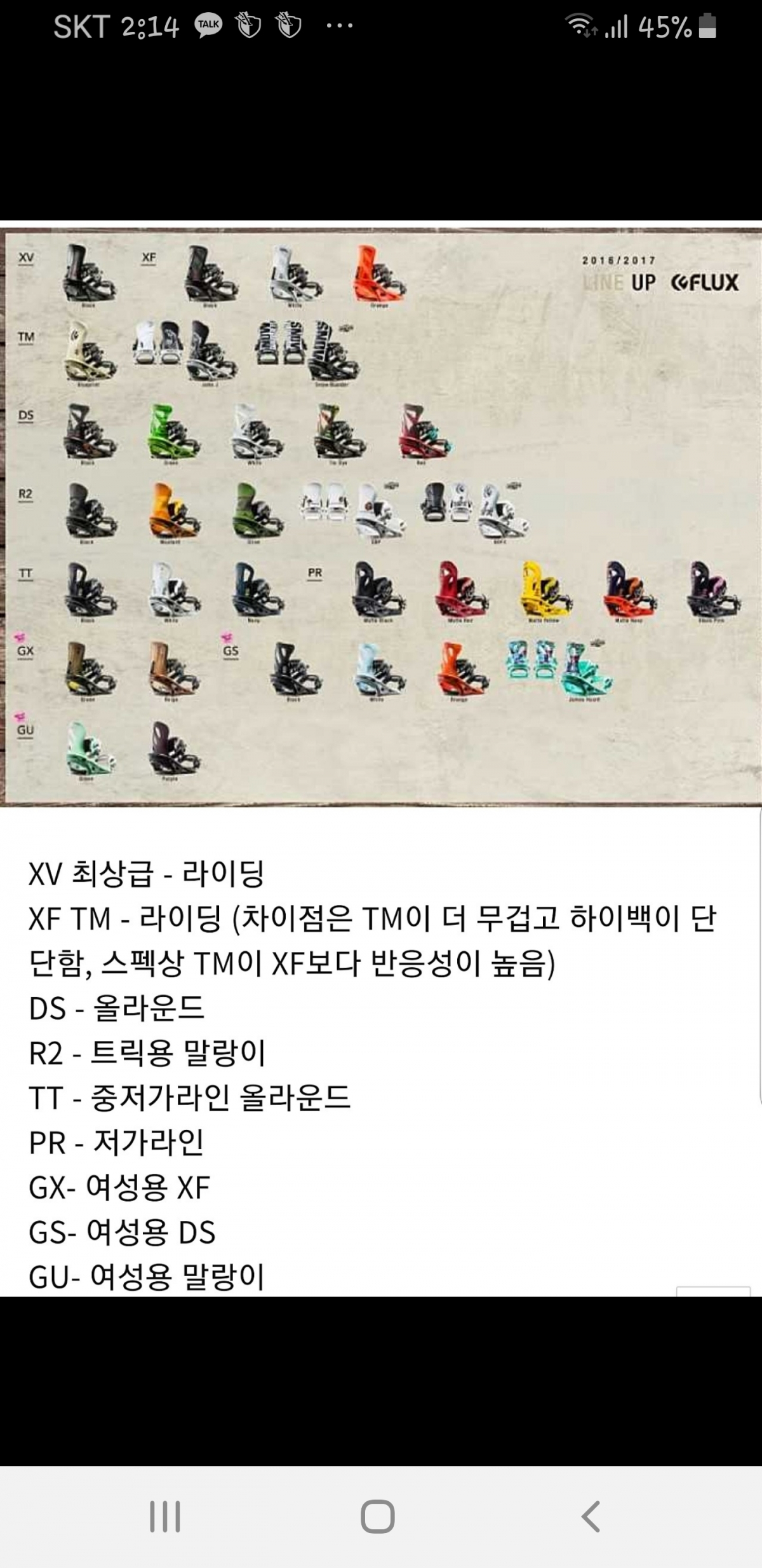 Screenshot_20191109-021405_Naver Cafe.jpg