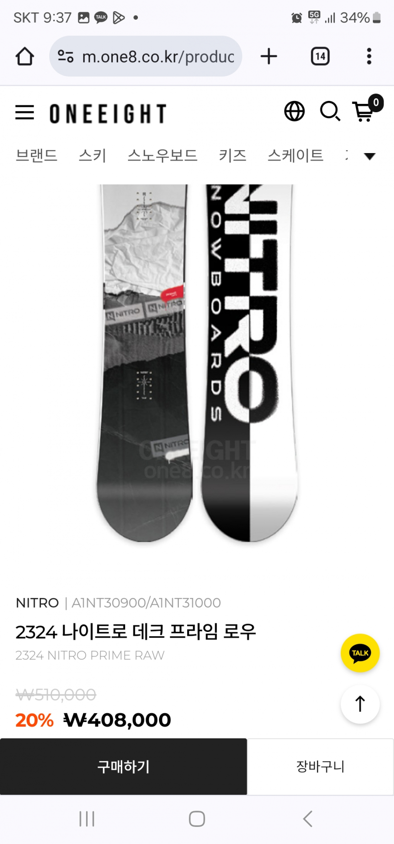 800x1716.ratio.jpg