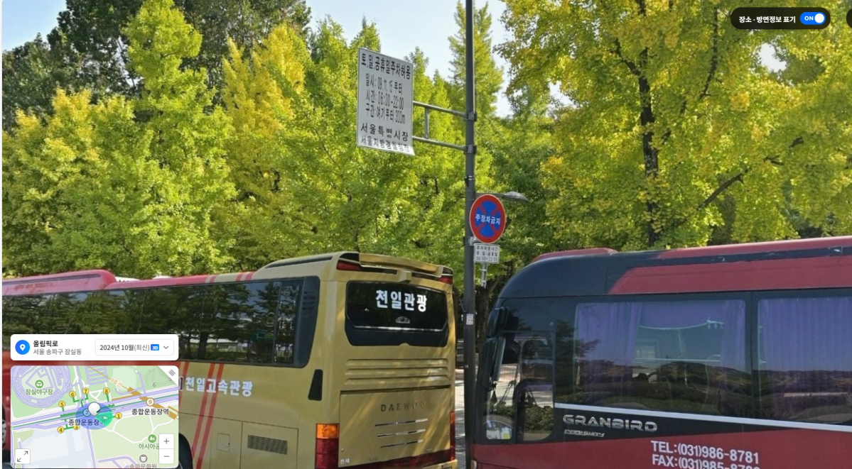 종합운동장역주말주차.jpg