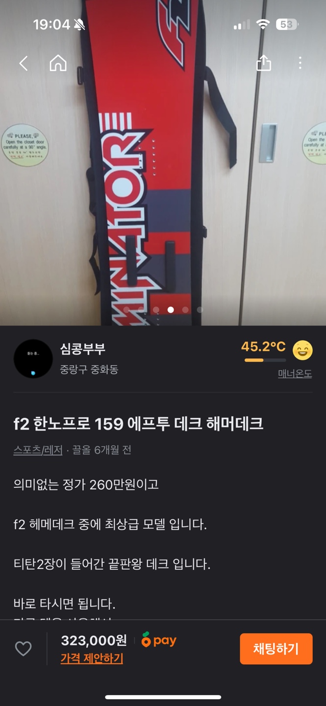 KakaoTalk_20240826_191334426_01.jpg