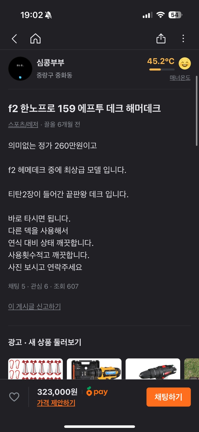 KakaoTalk_20240826_191334426_04.jpg