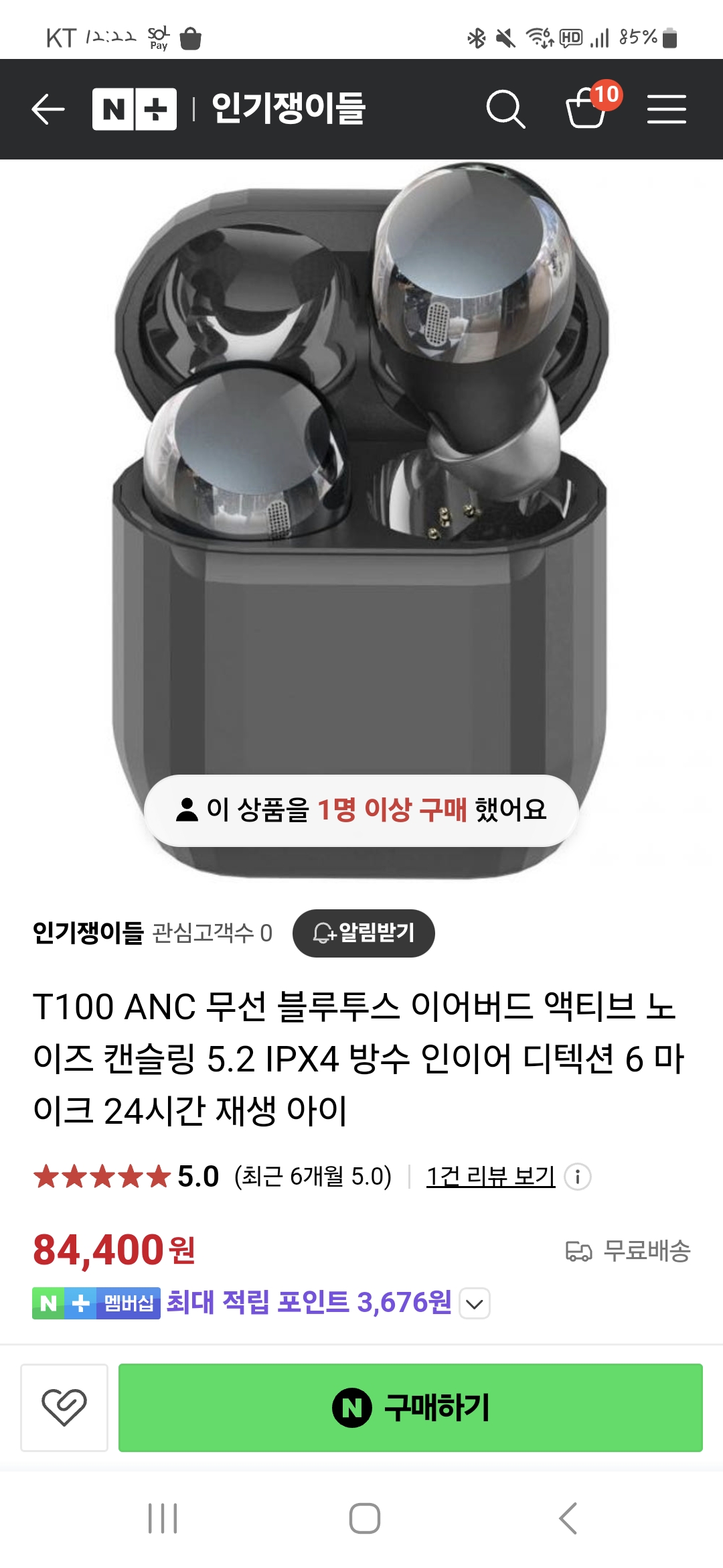 Screenshot_20250212_122211_NAVER.jpg