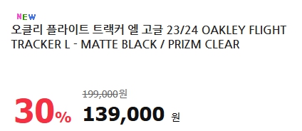 오클리2.jpg