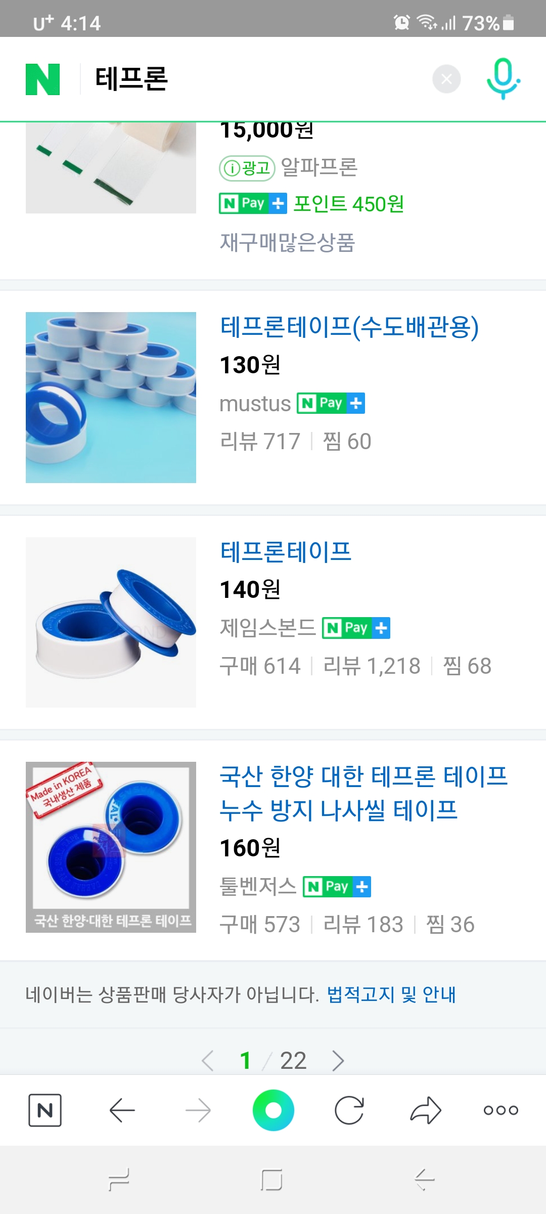 Screenshot_20210203-041421_NAVER.jpg