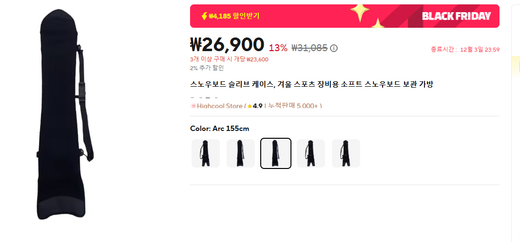 FireShot Capture 131 - 스노우보드 슬리브 케이스, 겨울 스포츠 장비용 소프트 스노우보드 보관 가방 - AliExpress 18 - ko.aliexpress.com.jpg