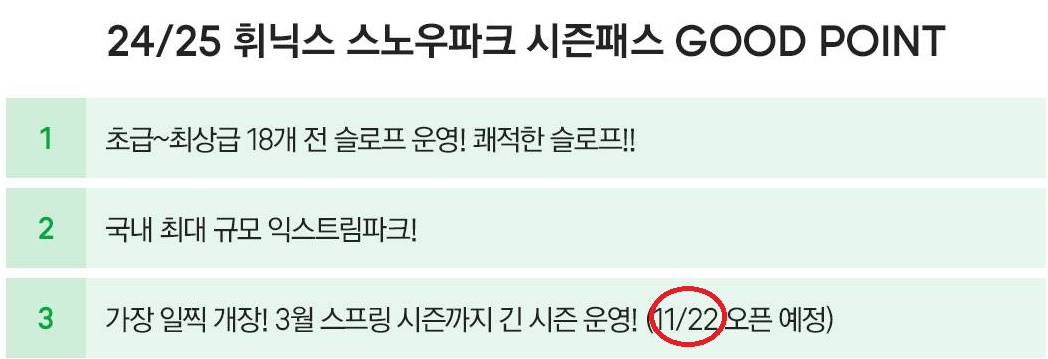 휘팍111.jpg