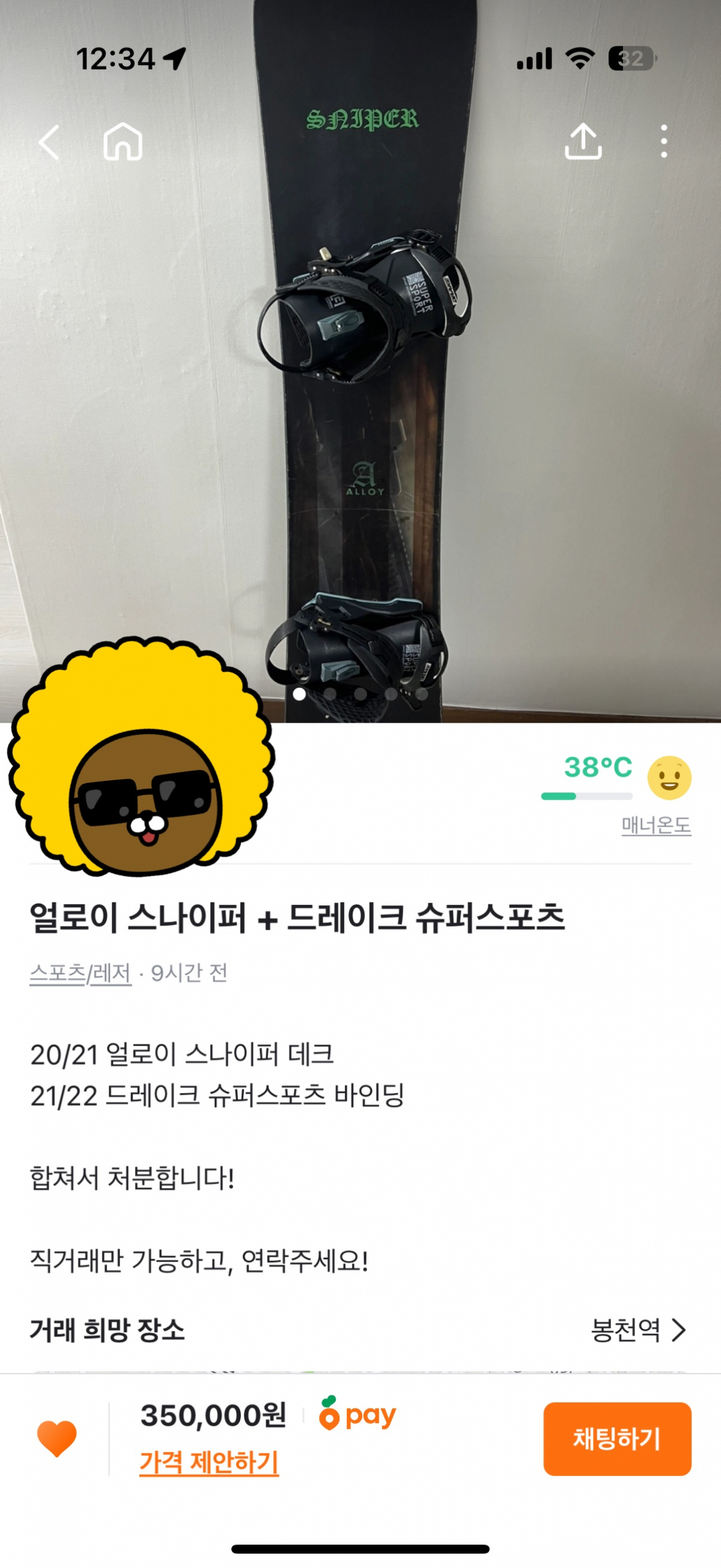 KakaoTalk_20250304_003611046.jpg