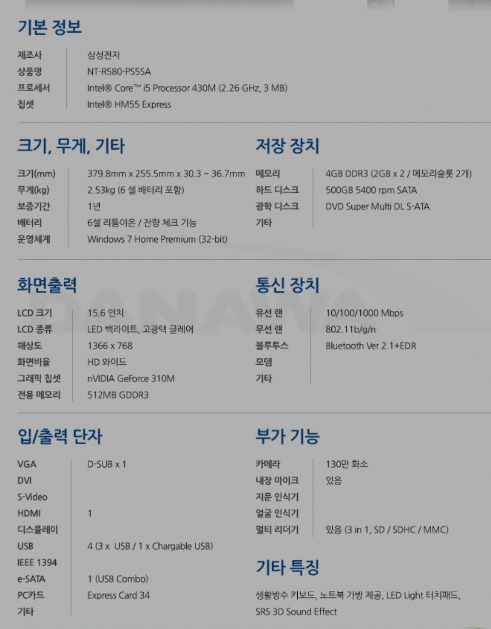 SmartSelect_20210117-105715_Samsung Internet.jpg