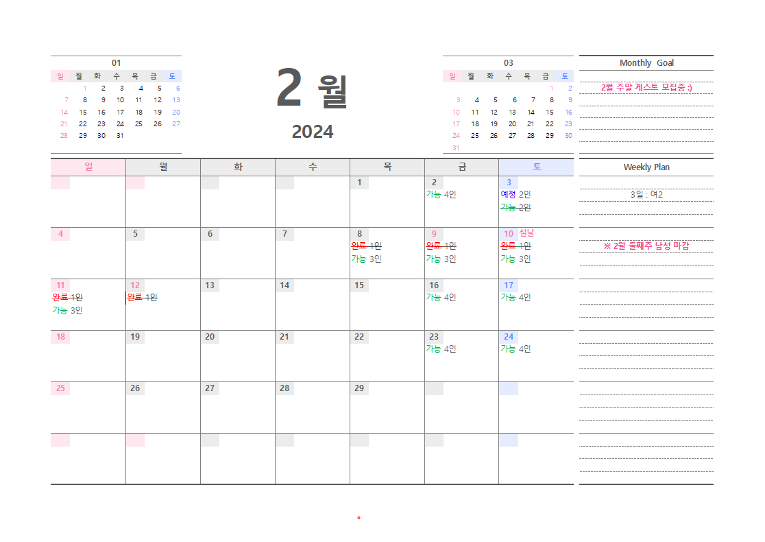 KakaoTalk_20240129_150326442.png