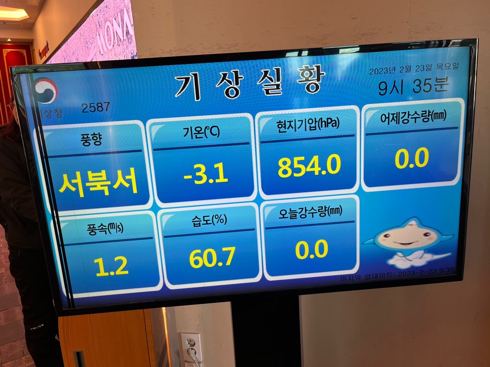 KakaoTalk_20230223_205026979.jpg