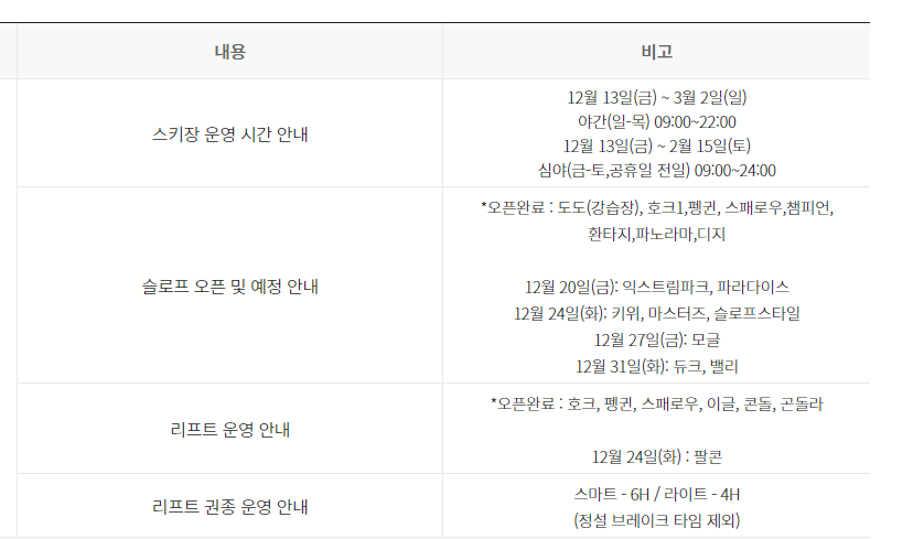 KakaoTalk_20241218_062858333.png