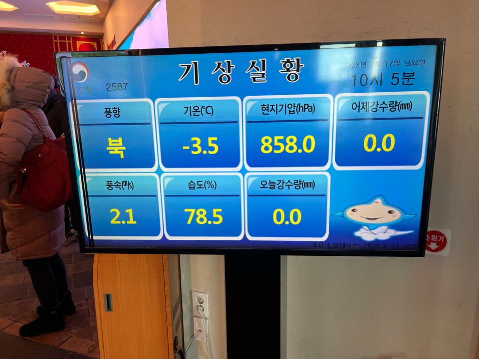 KakaoTalk_20230218_001136284.jpg