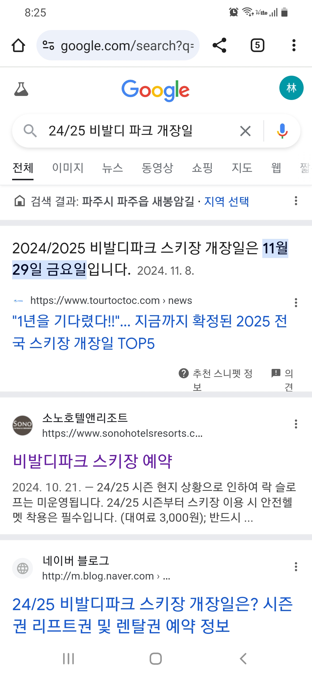 Screenshot_20241128-082549_Chrome.jpg