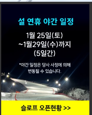 o2야간.jpg