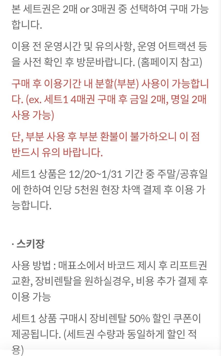 세븐 비발디 2.jpg