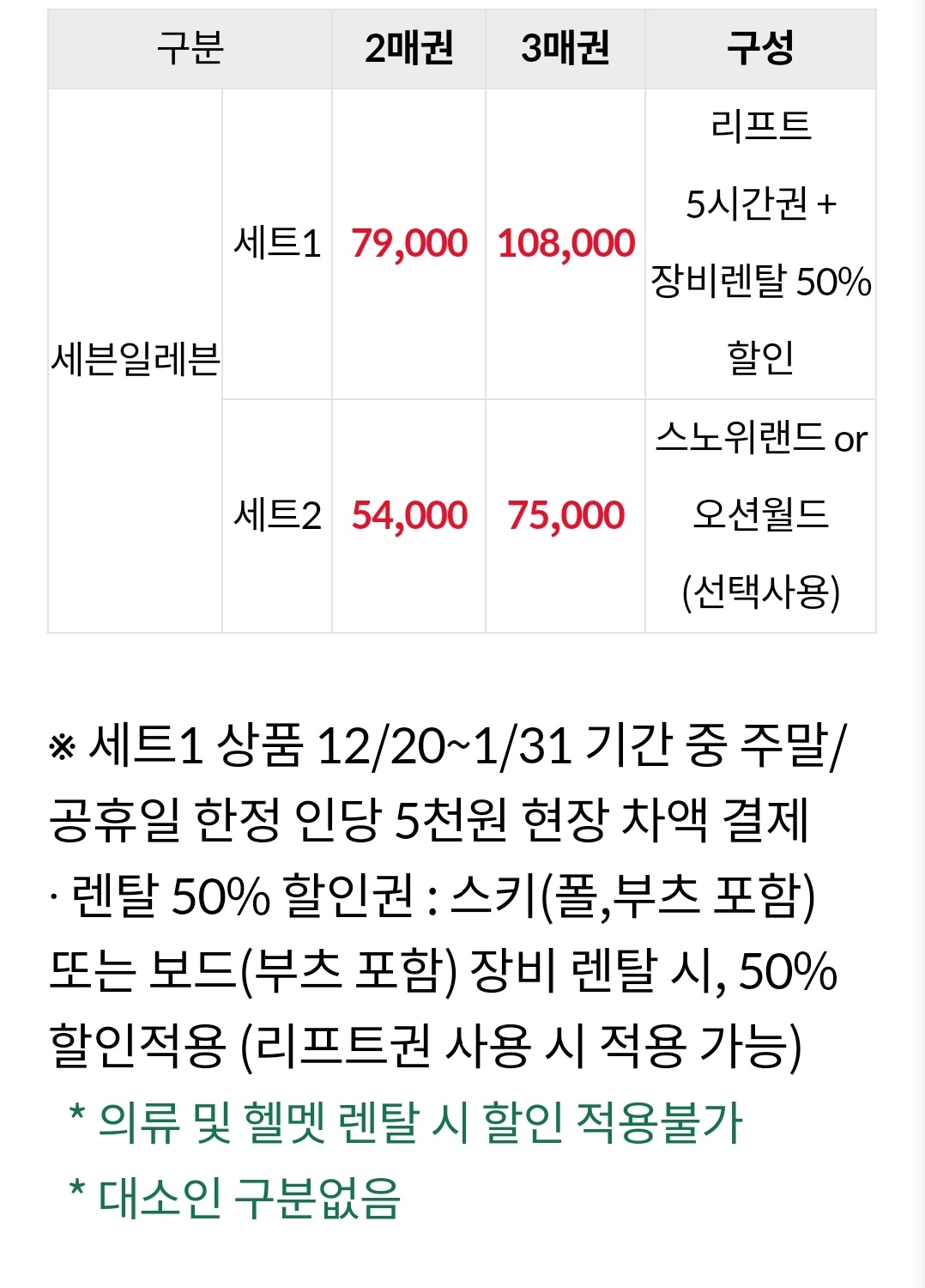 세븐 비발디 1.jpg