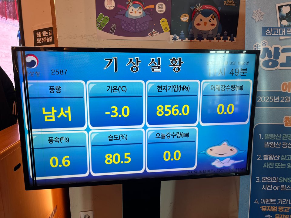 KakaoTalk_20250308_195450726_15.jpg