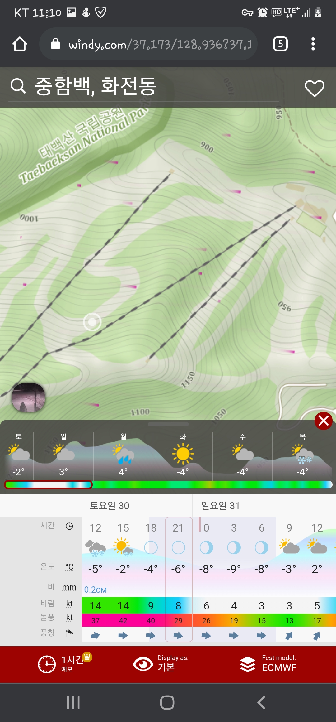 Screenshot_20210130-231018_Chrome.jpg