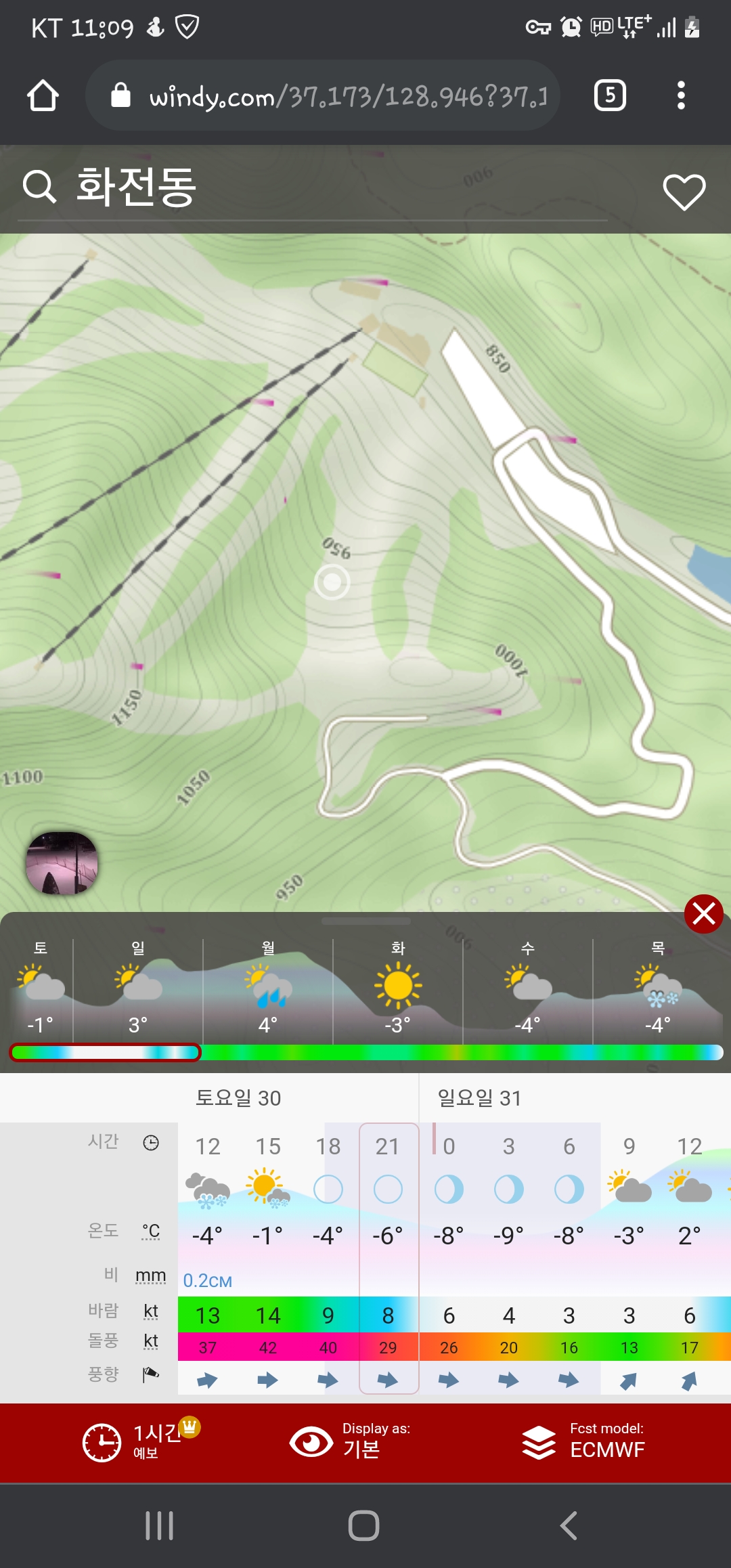 Screenshot_20210130-230948_Chrome.jpg