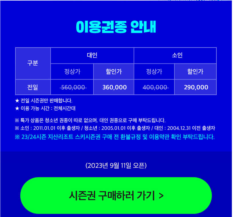 KakaoTalk_20230906_153918349.png