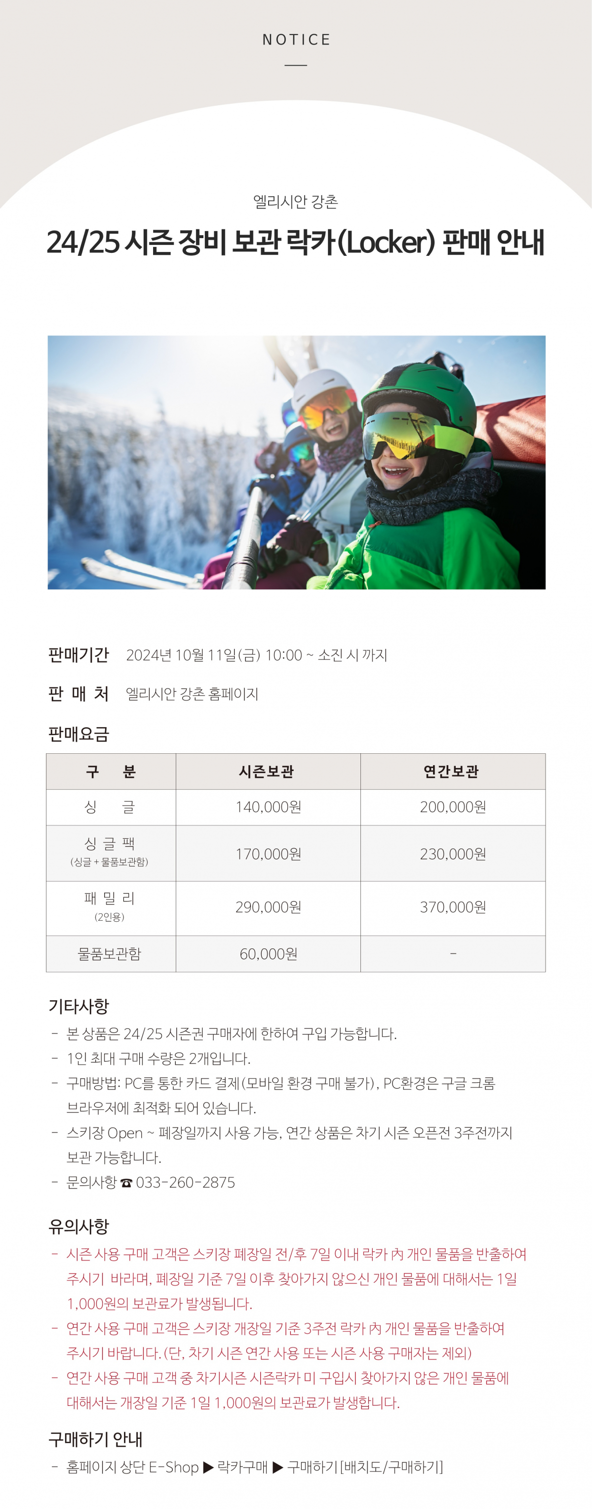 강촌.jpg