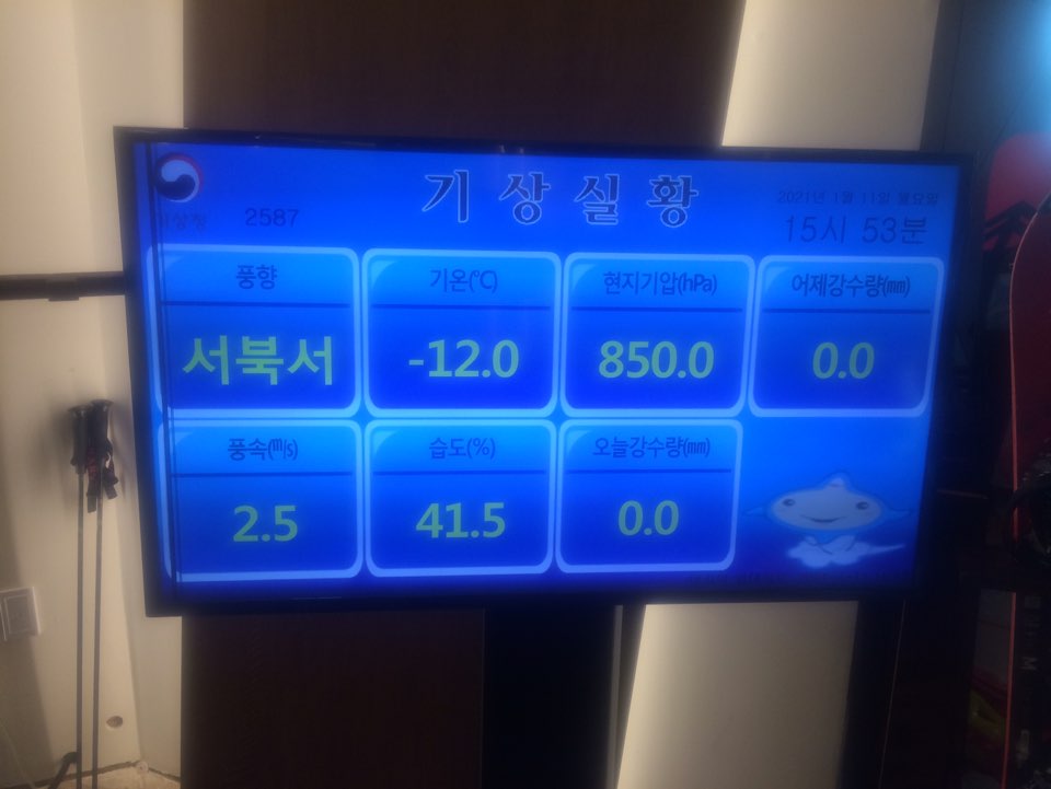 KakaoTalk_20210112_221307194.jpg